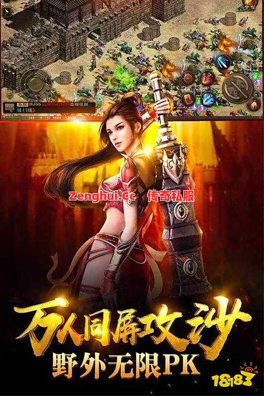 还在单刷?和兄弟组队,传奇SF隐藏乐趣炸了!